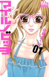 マイルノビッチ