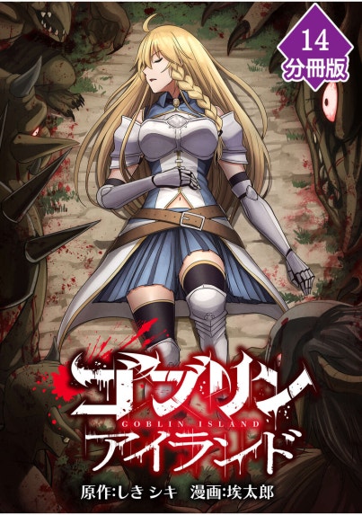 ザ・コップ 特殺官｜叶精作, 小堀洋｜LINE マンガ
