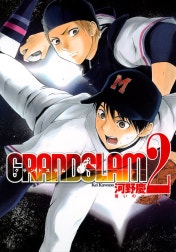 GRAND SLAM