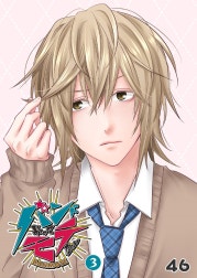 バンドやってモテたい