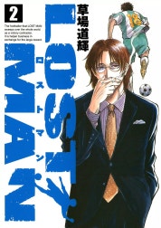LOST MAN