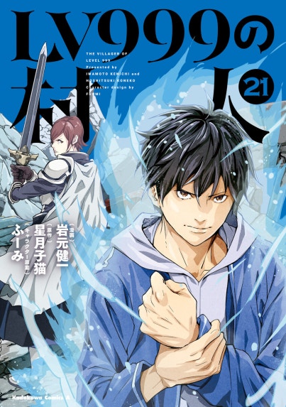 DICE｜39話無料｜LINE マンガ