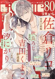 LiQulle（リキューレ）