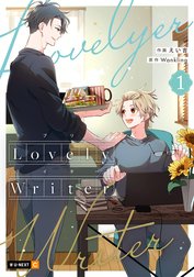 Lovely Writer