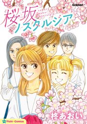 ピチコミックス