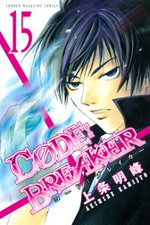 C0DE：BREAKER