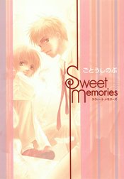 Bitter ＆ Sweet Memories