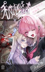 秘すれば華なり