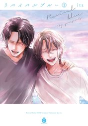 リバイバルブルー【特典付き】