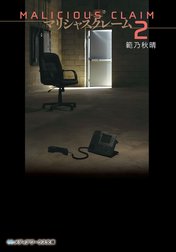 マリシャスクレーム