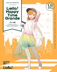 LOVELIVE!SUPERSTAR!! Liella! Happy Time Grande