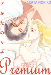 さかたのり子Premium