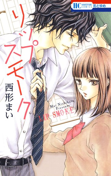 ピンクスクラップ｜ミユキ蜜蜂｜LINE マンガ
