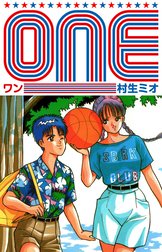 ONE