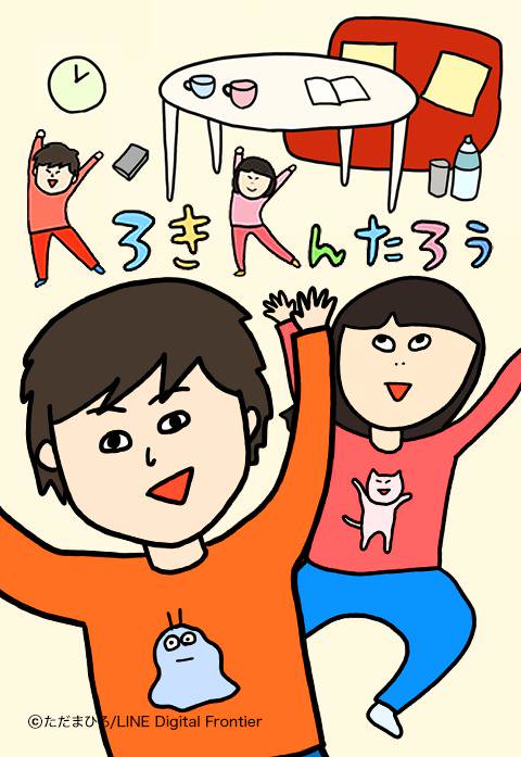 KろきKんたろう