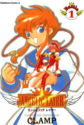 ANGELIC LAYER