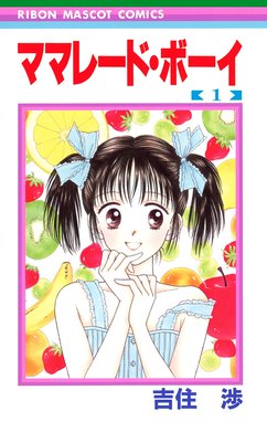 りぼんフェスタ2025　小花美穂セット 小花美穂 on X: 