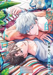 【単話売】簡易的パーバートロマンス LASTシーズン