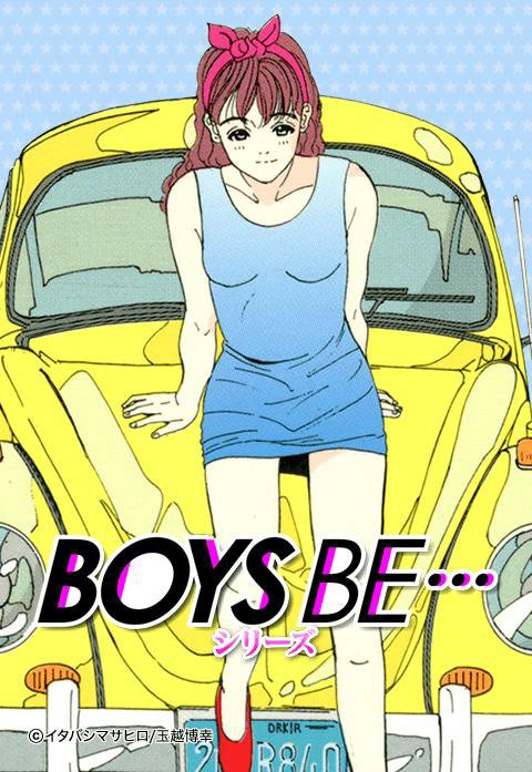 BOYS BE…