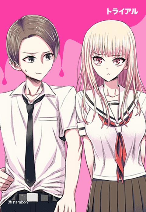 心が読める2人