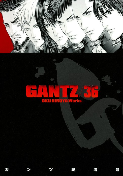 GANTZ GANTZ （37）｜奥浩哉｜LINE マンガ