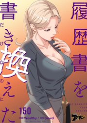 1話無料】30歳まで童貞だと魔法使いになれるらしい｜無料マンガ