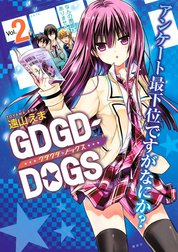 GDGD－DOGS