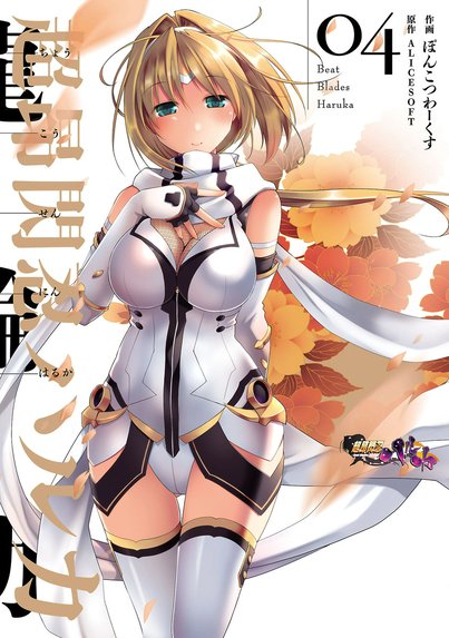 学園黙示録 HIGHSCHOOL OF THE DEAD FULL COLOR EDITION 学園黙示録