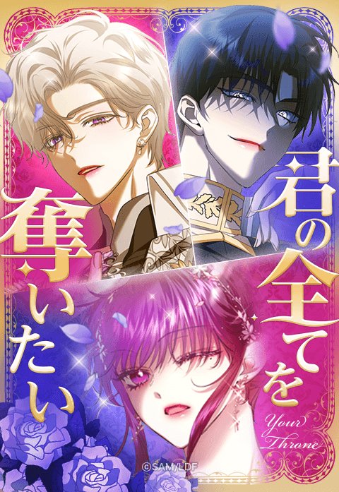 君の全てを奪いたい 韓国クラウドファンディング 1巻 2巻 君の全てを奪いたい 韓国クラウドファンディング 1巻 2巻 - メルカリ