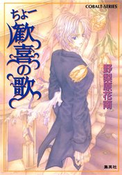 ちょーシリーズ