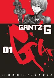 GANTZ:G