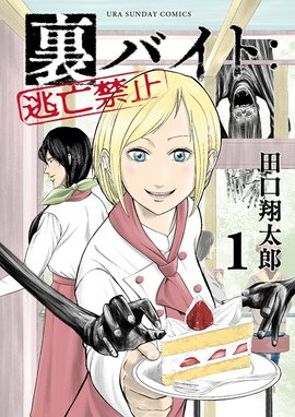 希少【送料込み】スクール人魚　全５巻　吉富昭仁 ☆絶版/特典5点付き [吉富 昭仁] スクール人魚 全5巻 - メルカリ
