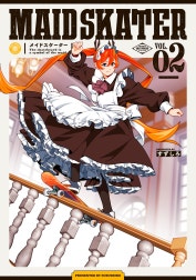 メイドスケーター