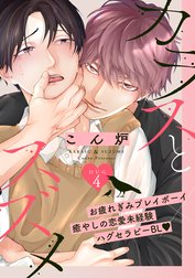 【バラ売り】カラスとスズメ