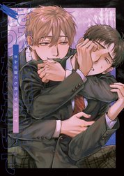 きみは誰にも見つからないで