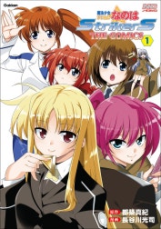 魔法少女リリカルなのはＳｔｒｉｋｅｒＳ