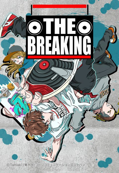 THE BREAKING
