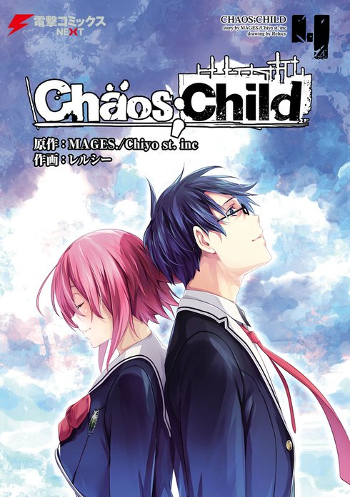 CHAOS;CHILD
