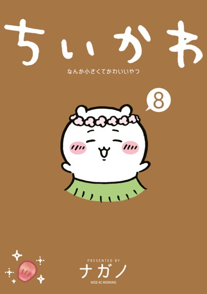 戦国 嫁vs姑バトル｜川崎三枝子｜LINE マンガ