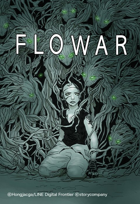 FLOWAR