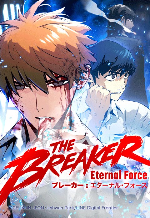 BREAKER: Eternal Force
