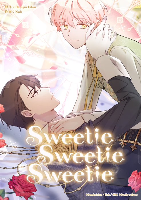 Sweetie Sweetie Sweetie