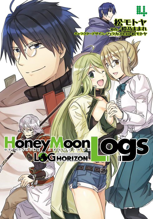 HoneyMoonLogs