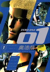 01＜ZERO ONE＞