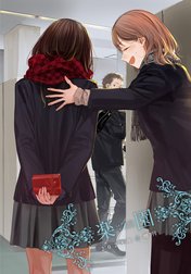 楽園　Le Paradis 増刊
