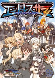 エンゼルギア 天使大戦TRPG The 2nd Edition