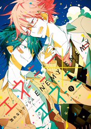 エネミーエネミー