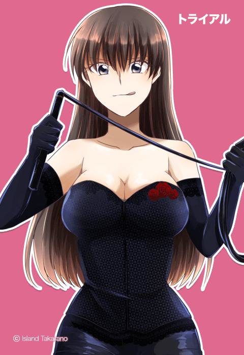 婚約者は叩かれたい