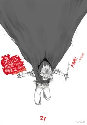 「ダンジョンに出会いを求めるのは間違っているだろうか」シリーズ