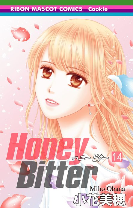 Honey Bitter